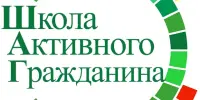 Школа Активного Гражданина: «Гордость за Беларусь. Наша промышленность – надежный фундамент независимости»