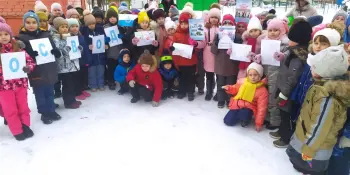 "Дети - за спорт безОпасности!"