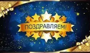 Итоги лингвистического конкурса "Игра слов"