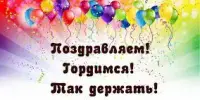 Армия моей страны