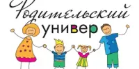 Семья и школа: воспитываем вместе!
