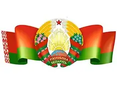 14 мая – Дзень Дзяржаўнага сцяга, Дзяржаўнага герба і Дзяржаўнага гімна Рэспублікі Беларусь