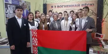 ГИМНАЗИСТЫ ПОСЕТИЛИ ТАКТИЛЬНЫЙ МУЗЕЙ  ГУ "ТЦСОН БОРИСОВСКОГО РАЙОНА"