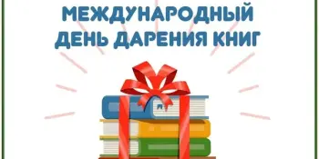 #Книжный_челлендж_БРПО