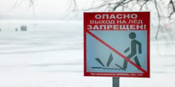 ОСВОД информирует: Опасный лед!