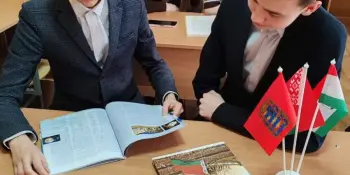 Единые уроки, посвященные Дню Конституции Республики Беларусь, прошли в гимназии 15 марта