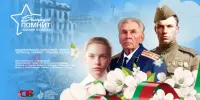 Приглашаем к участию в проекте "Беларусь помнит. Помним каждого"