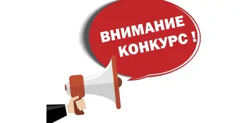 Приглашаем принять участие в Республиканской онлайн-викторине "Страницы памяти"