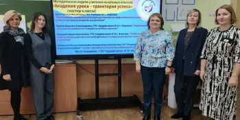 Транслируем опыт
