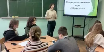 Образ дела