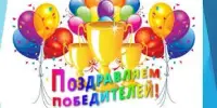 Итоги третьего этапа республиканской олимпиады по учебным предметам