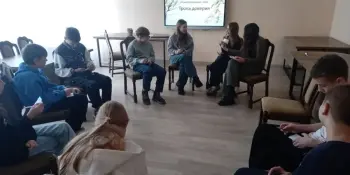 "Тропа доверия"