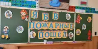 Я б в пожарные пошел...