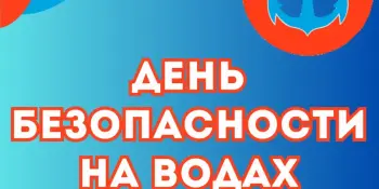 Тает в марте толстый лёд — это значит ледоход!