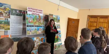 Дню Конституции посвящается