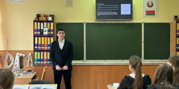 День числа Пи