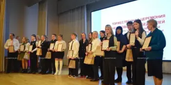 Церемония награждения победителей олимпиад, конкурсов, турниров