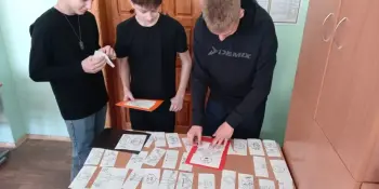 Большая психологическая игра "Форум" для учащихся 9-х классов: