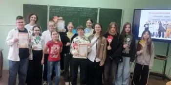 Профориентационная игра для 6 классов "Новый этап в нашей жизни"