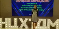 Участие в диалоговой площадке
