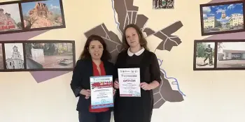 Победа в международном конкурсе эссе "По ту сторону экрана"