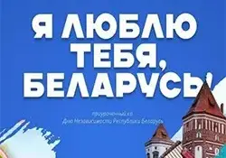 Приглашаем к участию в конкурсе
