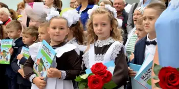 С ДНЕМ ЗНАНИЙ!