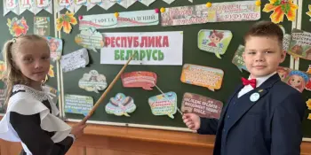 Первый урок "Эстафета поколений: сохраняя прошлое, создаём будущее"