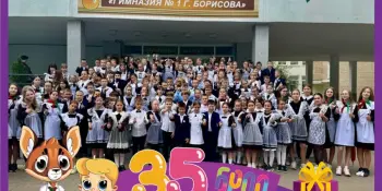 Квест "Октябрятский ДВИЖ"