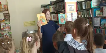 Знакомства с удивительным миром книг