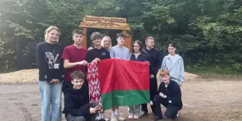 Экотропа "Дыхание Борисовщины"