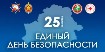 "Кто предупреждён, тот вооружён": в гимназии прошёл Единый день безопасности