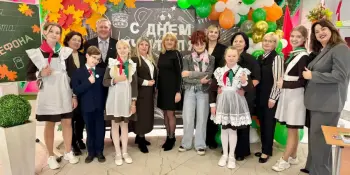 Праздник мудрости и вдохновения: на Борисовщине чествовали педагогов