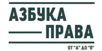 Неделя "Азбука права": старшеклассники-волонтеры провели правовое просвещение для младших школьников