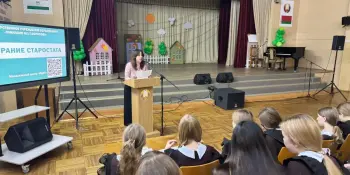 Заседание ученического совета: планы, инициативы и добрые дела