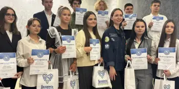 Закрытие третьего трудового семестра