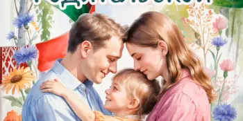 Книжная выставка "Тепло родительской любви"