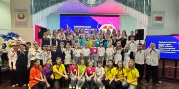 XXIV Отчетно-выборный выборный сбор Борисовского районного совета ОО "БРПО"