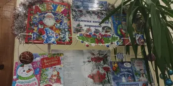 Зимних книжек хоровод