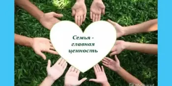 Родительское собрание для законных представителей учащихся 6-7 классов