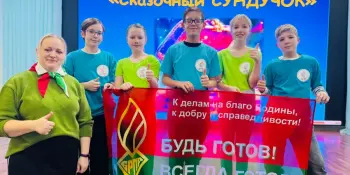 Синхронный мультитурнир "Сказочный сундучок"