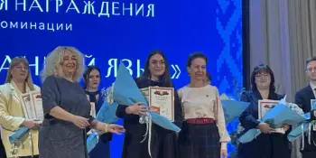 Конкурс профессионального мастерства педагогических работников "Учитель года Борисовского района-2025"