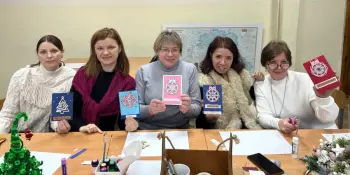 Педагогический совет