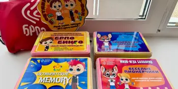 "Играй, смейся, побеждай — всё в одной коробке!"