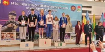 Первенство Республики Беларусь по стрельбе из пневматической винтовки