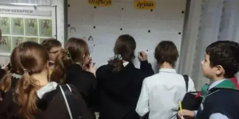 Неделя психологии "День дружбы"