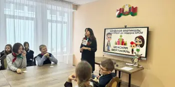 Сбор пионерского актива