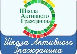 шаг "Я И ЗАКОН"