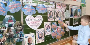 БЕЛОРУССКАЯ ЖЕНЩИНА – СИМВОЛ СИЛЫ И ВДОХНОВЕНИЯ