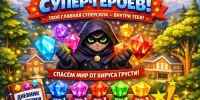 Весенние каникулы в лагере "Веселые ребята"